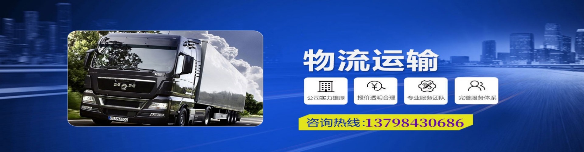 保德县到香港物流公司,保德县到台湾快递公司，保德县澳门货运公司